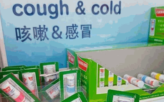 施贵宝保健食品